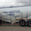 vaccum_cement_trailer_compresor_3 axle Cement_Trailerself_loading_Cement_Trailer_Cement_Bulker_Silo_Trailer_Bulk_Trailer_Cement_Trailer_Millenium_Type_Aluminum_Cement_Trailer_Millenium_Type Bulk_Trailer_ Aluminum_Silo Trailer_Aluminum_Bulk_Trailer